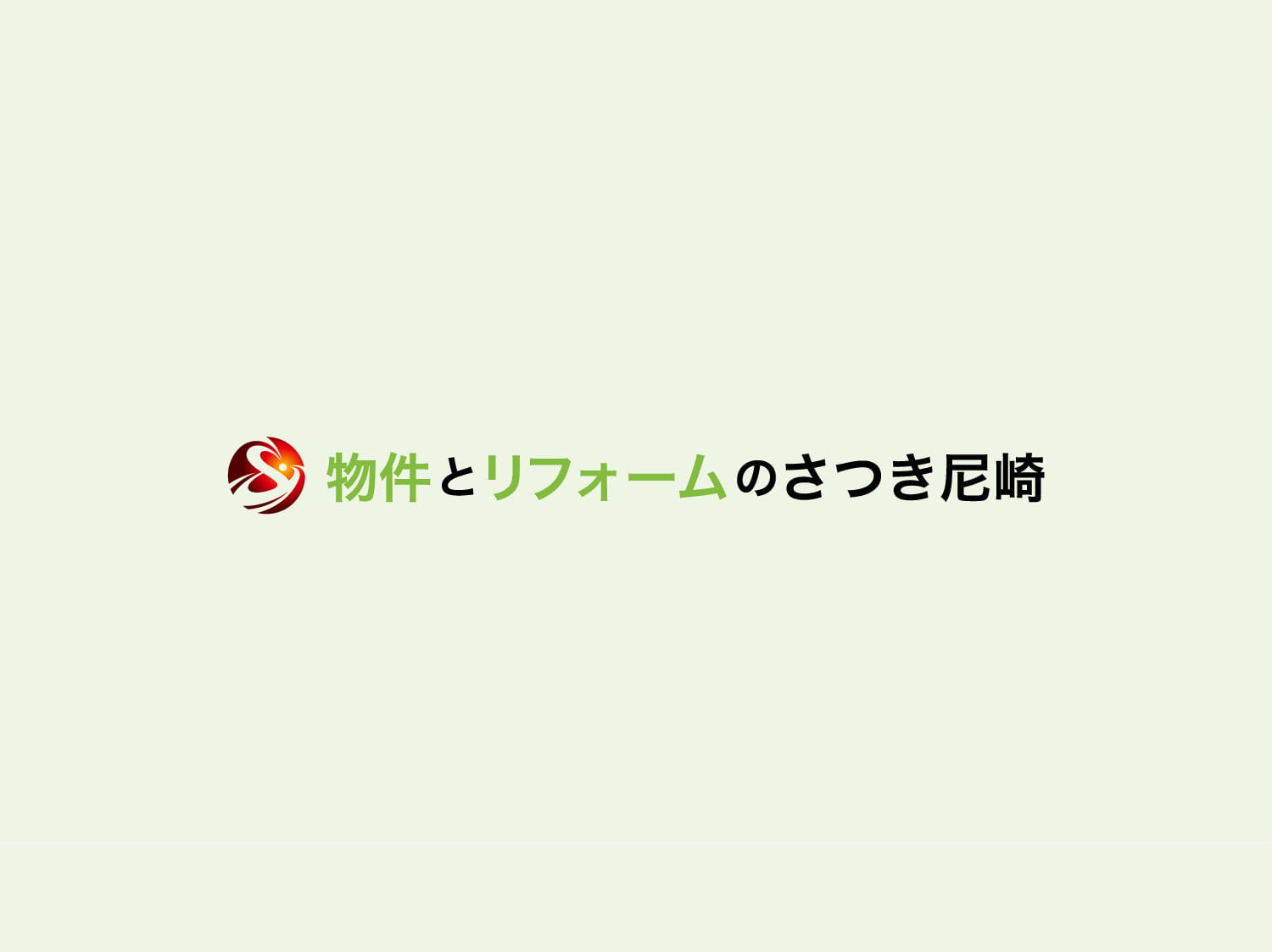 物件の更新しました♪