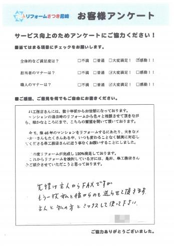 神戸市東灘区で外壁改修　塗装されたＭ様の声