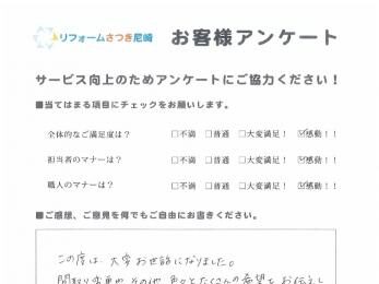 西宮市で水廻り・内装リフォームされたＭ様の声