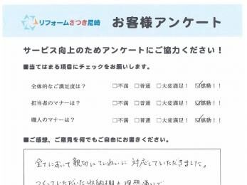 神戸市東灘区でオーダー吊戸棚リフォームされたＫ様の声