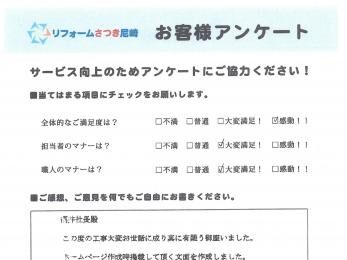 神戸市東灘区で外壁改修　塗装されたＭ様の声