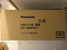 新しい中間ダクトです。こちらを取付ればもう安心です。