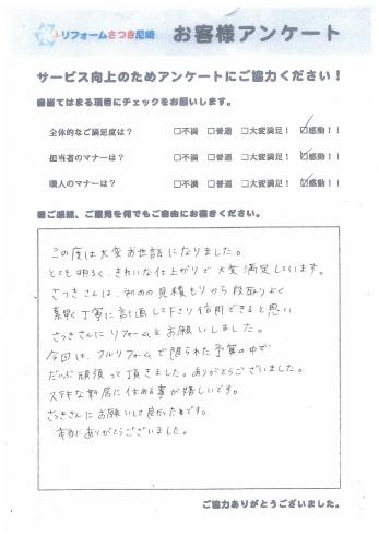 尼崎市で水廻り改装　リフォームをされたＮ様の声