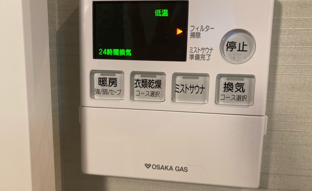 西宮老松町戸建
