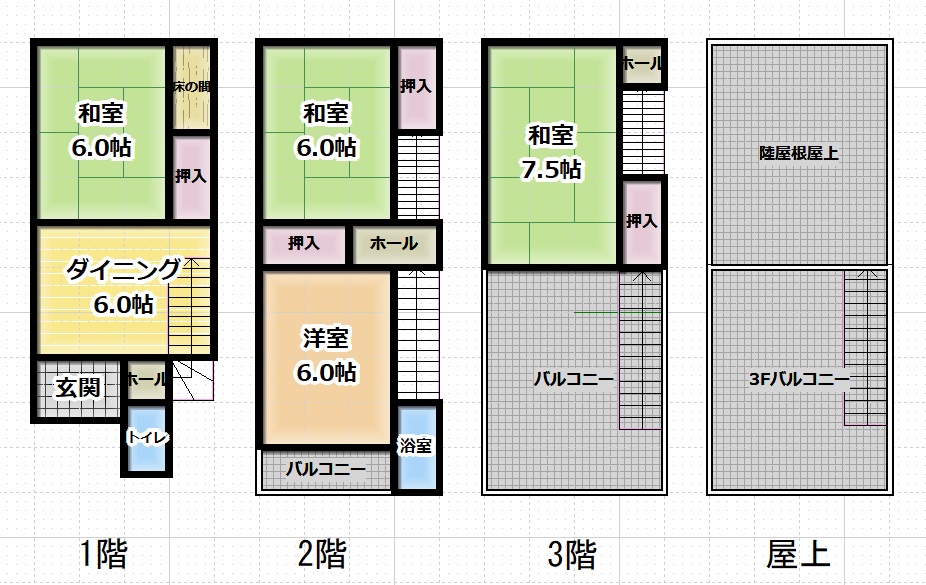 稲葉荘４階建て戸建