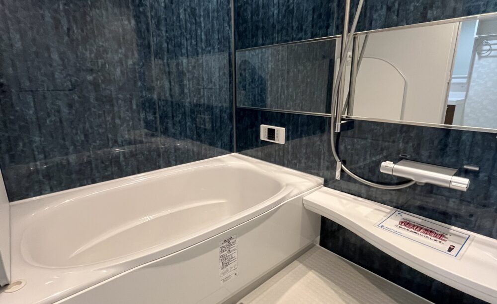 出屋敷中古マンション