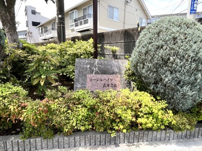 武庫之荘中古マンション