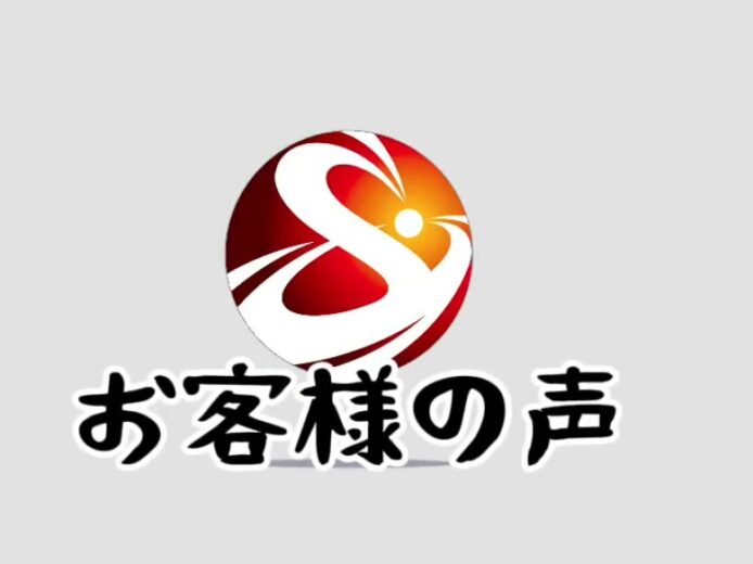 チャンネル登録お願いします！